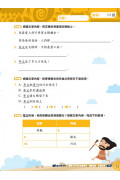 【多買多折】中國語文科考試前總複習 -  閱讀理解+模擬試卷 一下